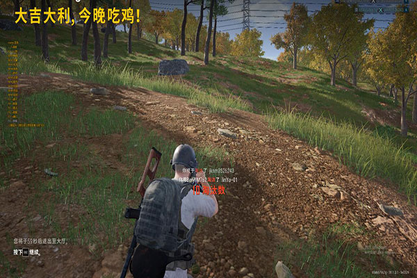 CF透视挂特征软件效果
